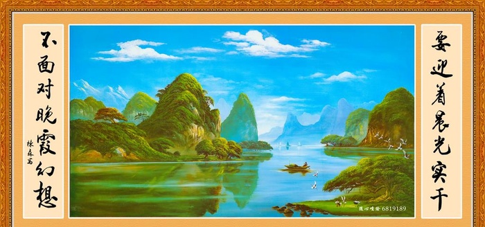 墙壁山水风景影背墙高清壁画图片