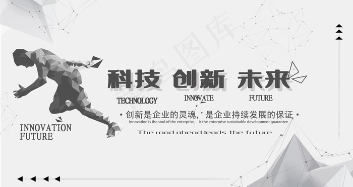 科技图片(2268x1276)psd模版下载