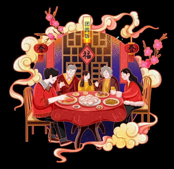 虎年,新年习俗,年俗场景,团圆饭,春节