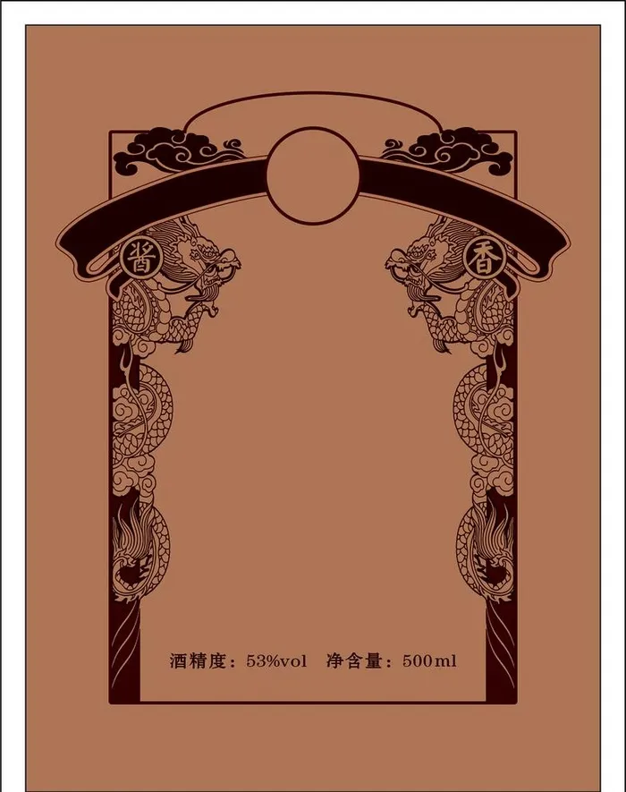 龙门酒标图片cdr矢量模版下载