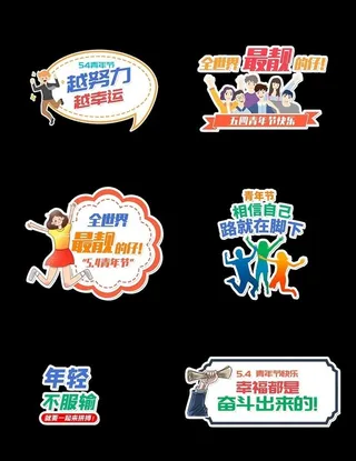 青年手举牌图片