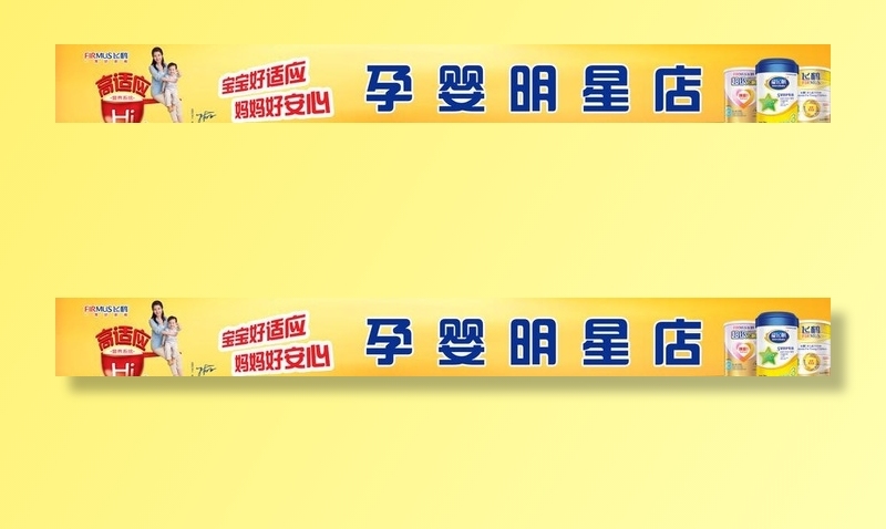 飞鹤奶粉图片