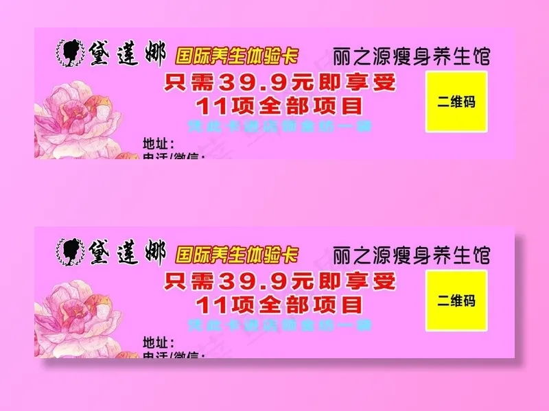 黛莲娜正面图片