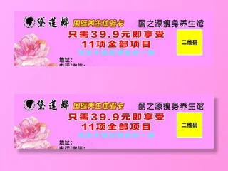 黛莲娜正面图片