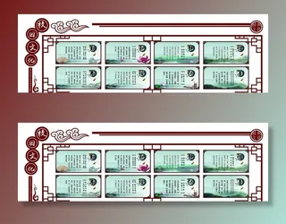 校园文化墙 学校展板 学校文化图片