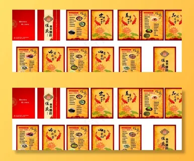 宴会菜单  酒店   鱼图片
