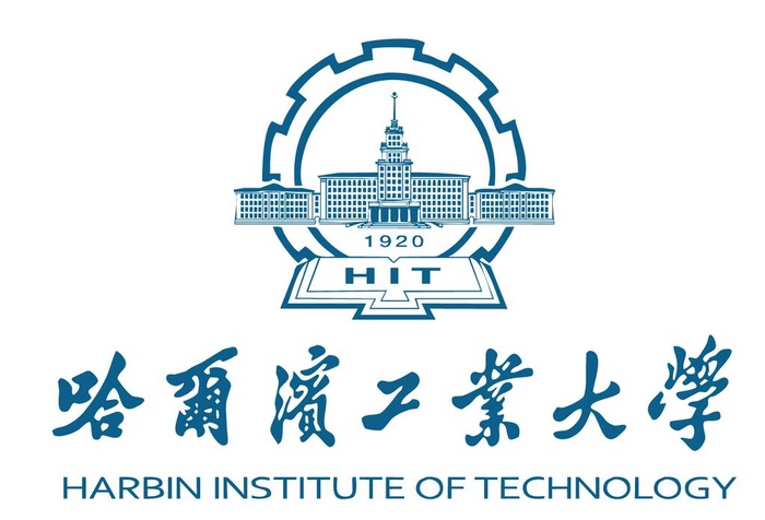 哈尔滨工业大学图片ai矢量模版下载