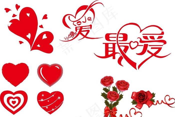爱心图片cdr矢量模版下载