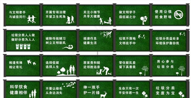 绿草皮围挡图片