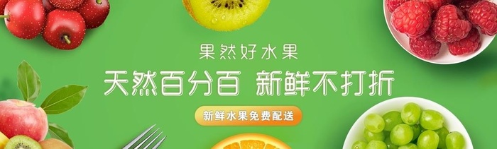 水果店灯箱吊旗图片cdr矢量模版下载