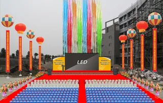 活动效果图图片