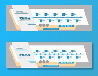 公司文化墙图片