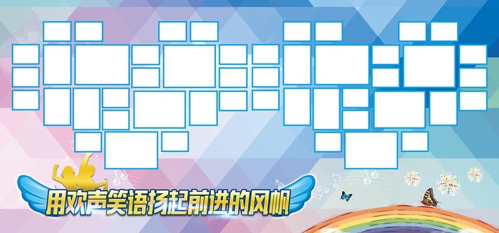 笑脸墙 照片墙图片(7087x3543)psd模版下载
