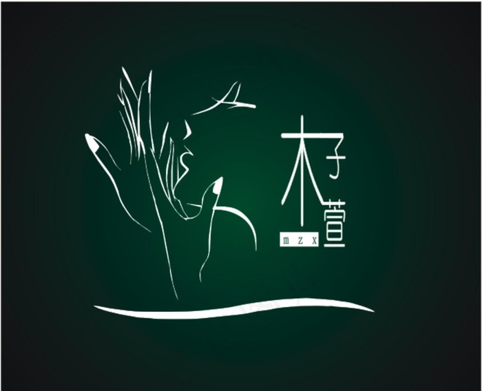 木子宣高档logo美甲美容图片cdr矢量模版下载