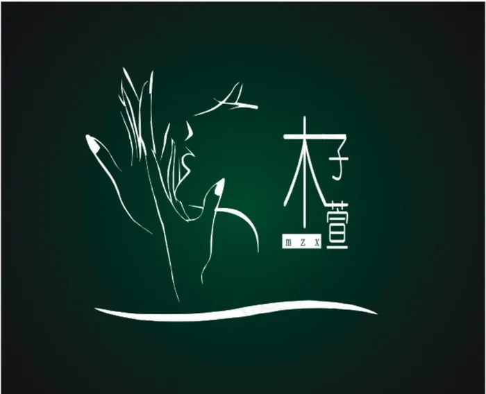 木子宣高档logo美甲美容图片cdr矢量模版下载