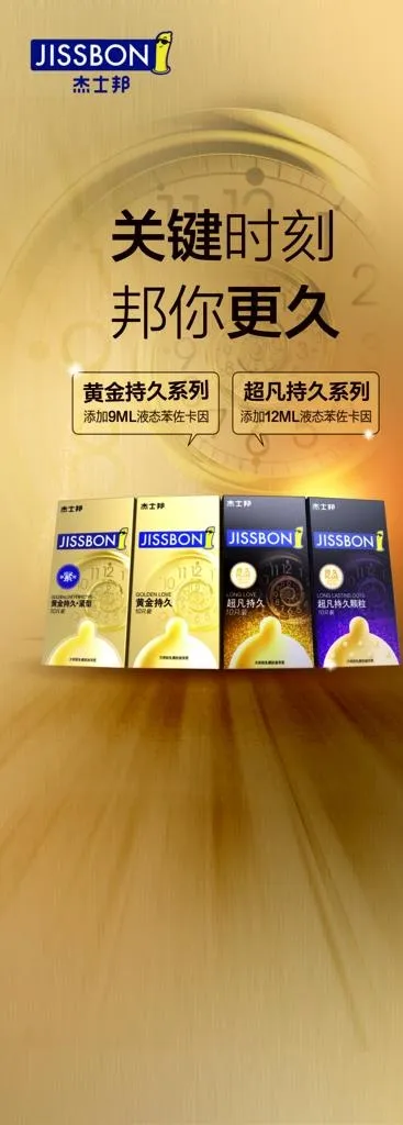 易拉宝画面图片(3071x7874)psd模版下载