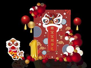 国潮狮子生日宴图片