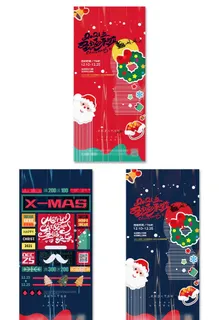 圣诞节海报图片