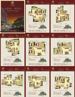 户型单张图片