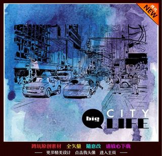 都市生活 水墨插画图片