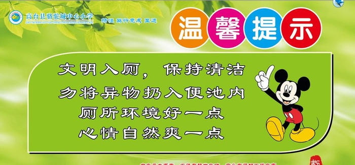 厕所文化图片