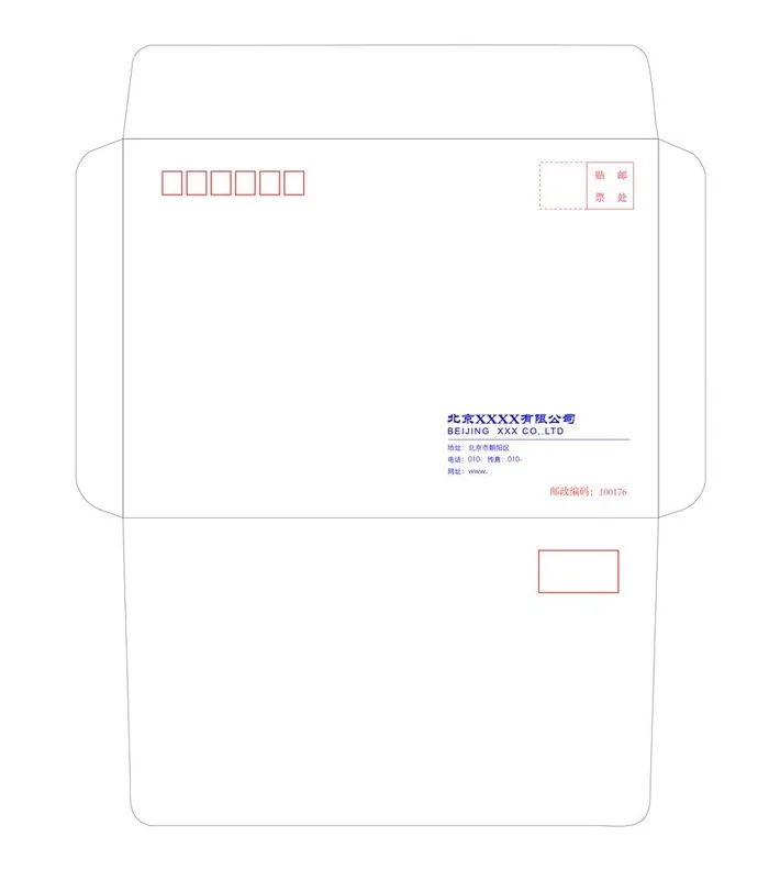 7号信封模版图片ai矢量模版下载
