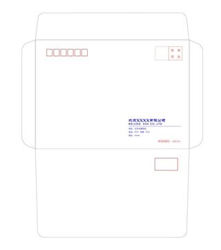 7号信封模版图片