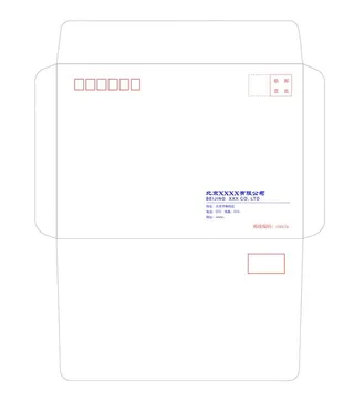 7号信封模版图片