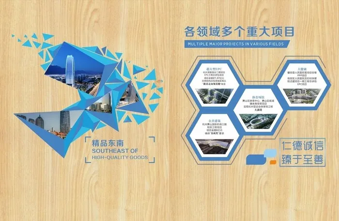 企业文化墙图片cdr矢量模版下载