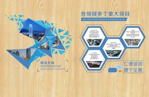 企业文化墙图片