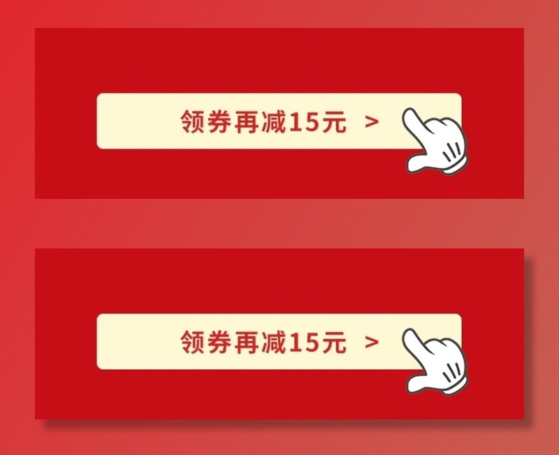 动态点击案例(720x274)