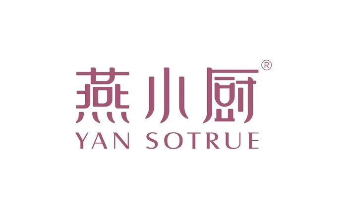 燕小厨图片ai矢量模版下载