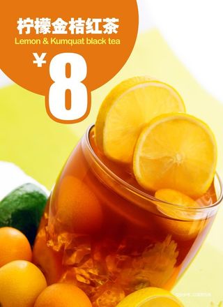 饮品海报  奶茶图片