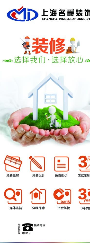 装修图图片