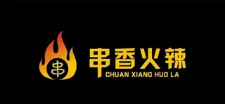 串香火辣logo图片