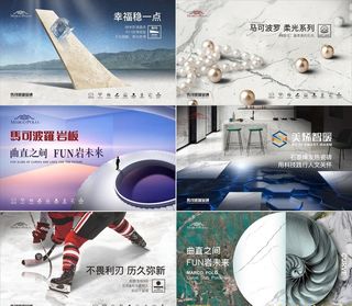 瓷砖特点画面图片