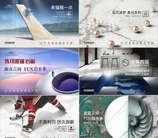 瓷砖特点画面图片