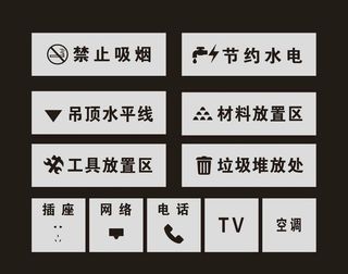 工地雕刻牌图片