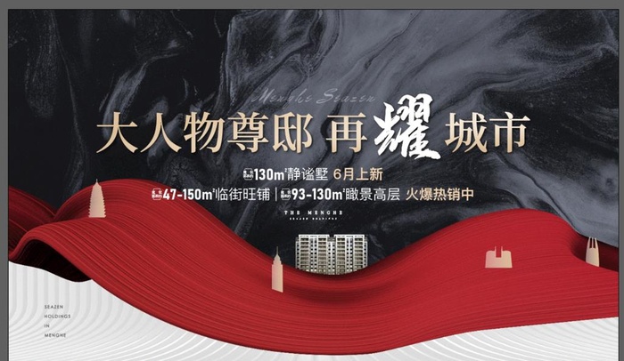 主形象图片ai矢量模版下载