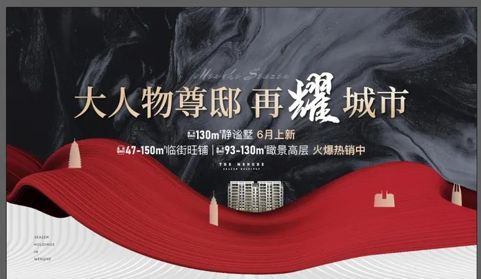 主形象图片ai矢量模版下载