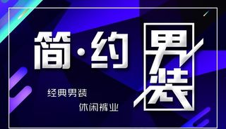 服装店招牌图片