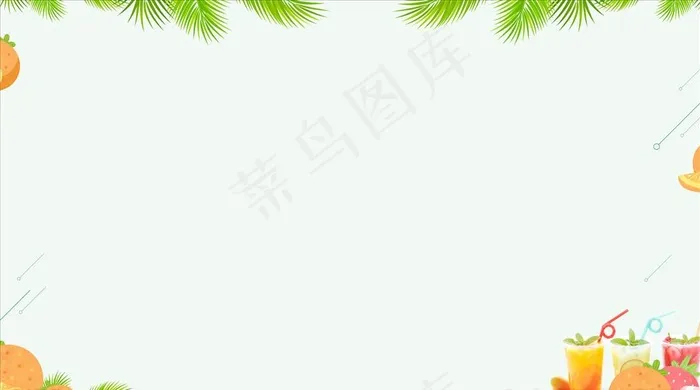 水果茶展板 奶茶展板 水果展板图片cdr矢量模版下载