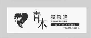 理发店门头图片