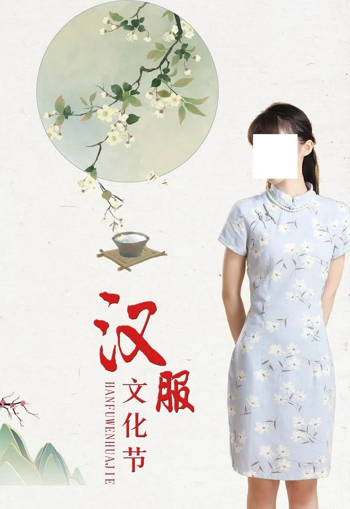 汉服图片(2834x4252)psd模版下载