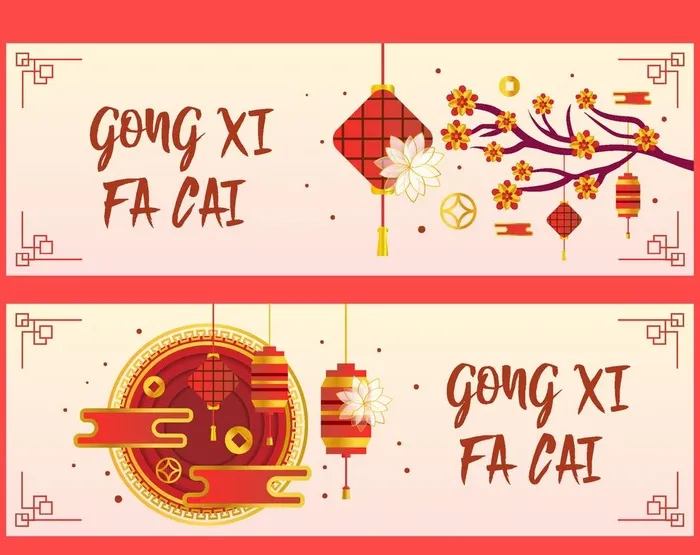 春节图片