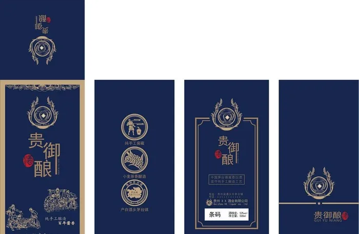 白酒包装平面图图片