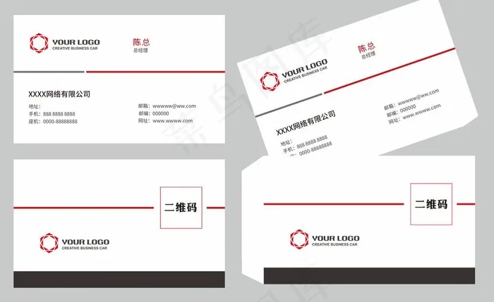 高档名片图片cdr矢量模版下载