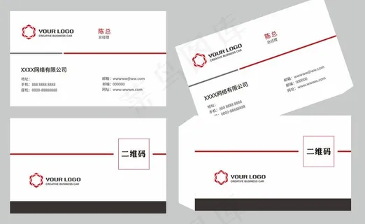 高档名片图片 高档名片图片