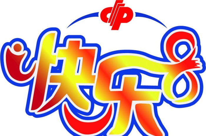 *快乐8LOGO图片