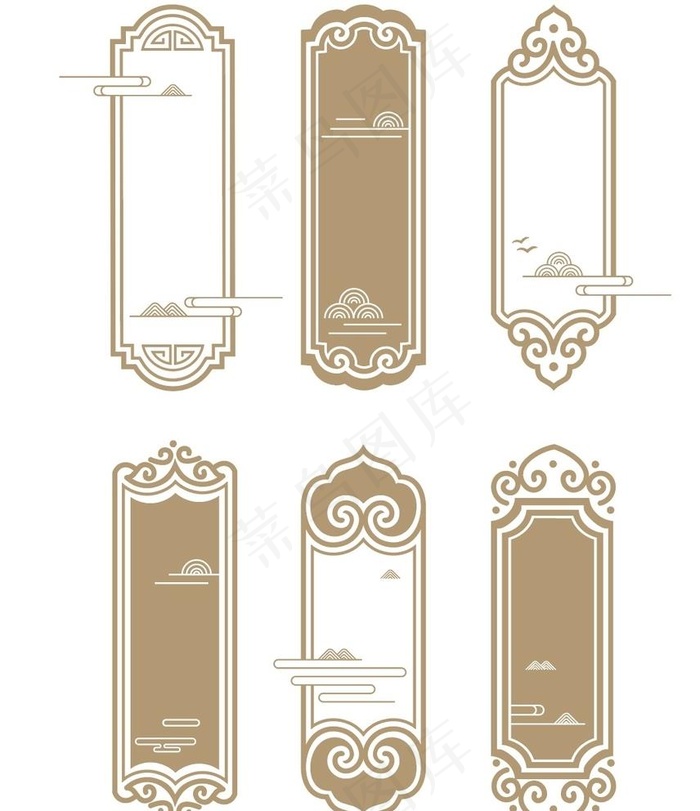 中式复古边框图片